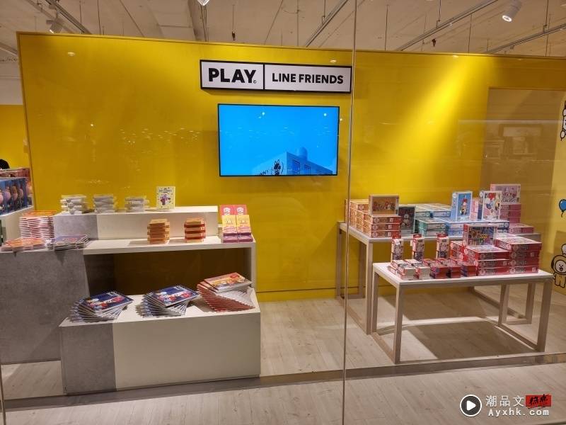 PLAY LINE FRIENDS STORE